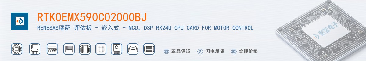 RTK0EMX590C02000BJ������