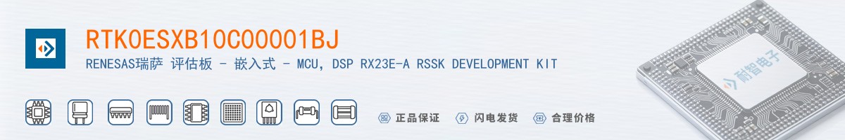 RTK0ESXB10C00001BJ������