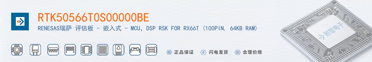 RTK50566T0S00000BE������