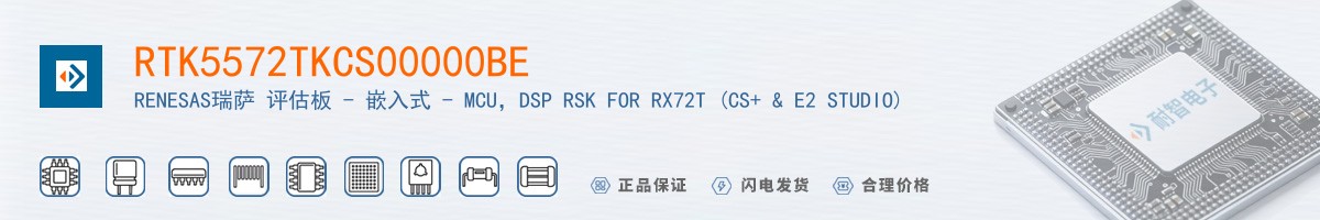 RTK5572TKCS00000BE������