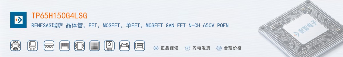 TP65H150G4LSG������
