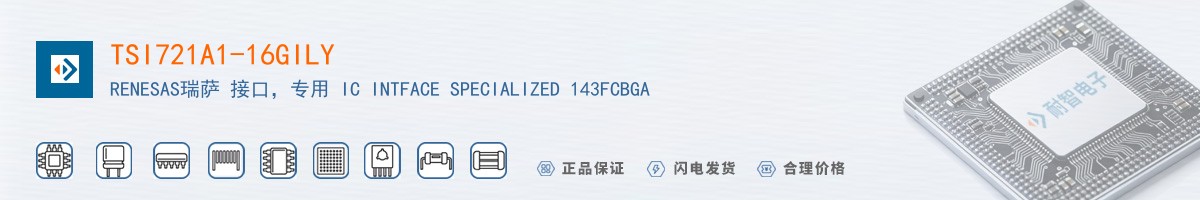 TSI721A1-16GILY������