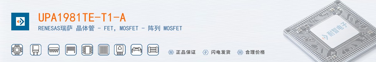 UPA1981TE-T1-A������