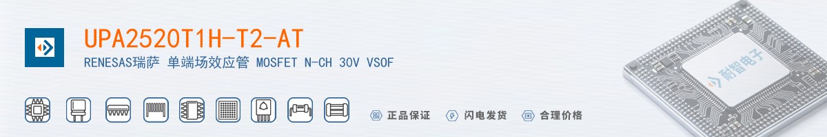 UPA2520T1H-T2-AT������