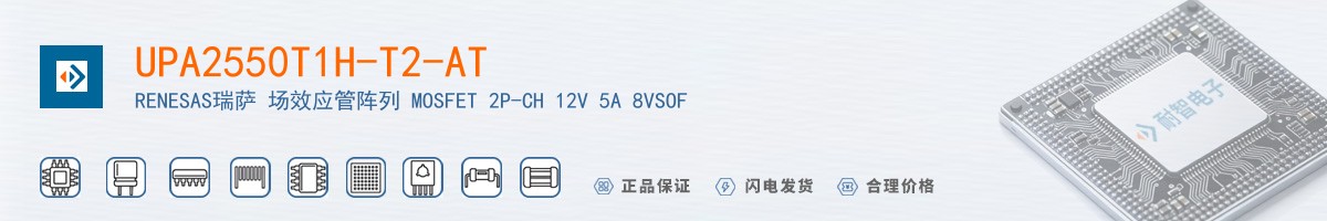 UPA2550T1H-T2-AT������