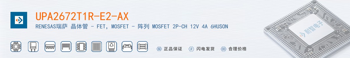 UPA2672T1R-E2-AX������
