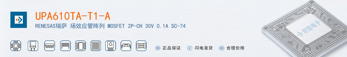 UPA610TA-T1-A������