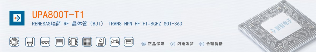 UPA800T-T1������