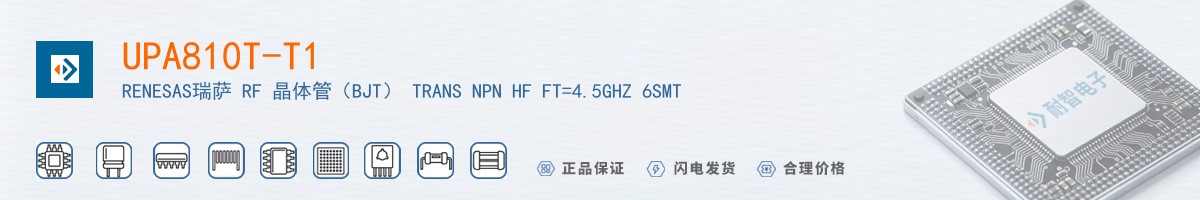 UPA810T-T1������