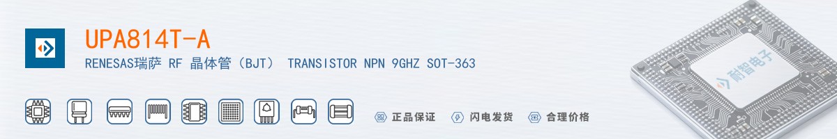 UPA814T-A������