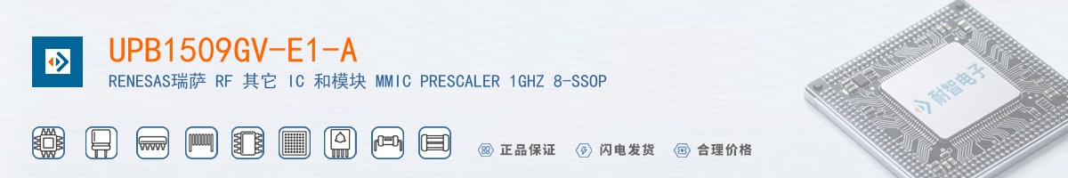 UPB1509GV-E1-A������