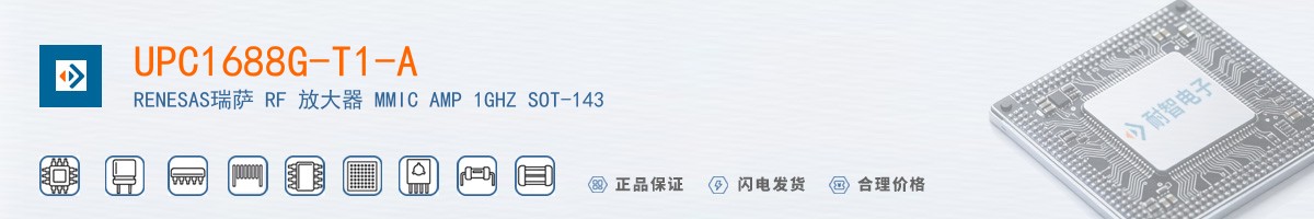 UPC1688G-T1-A������