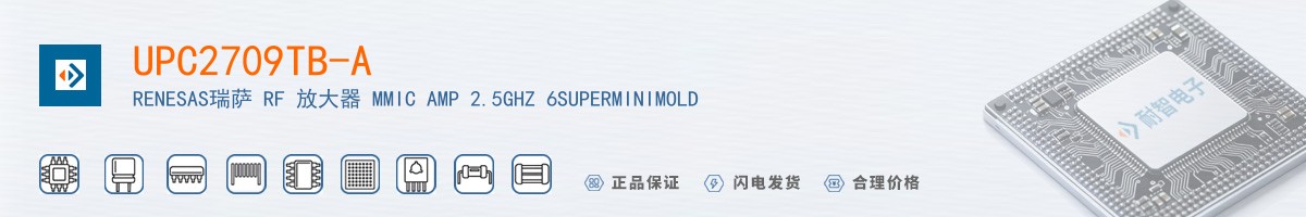 UPC2709TB-A������