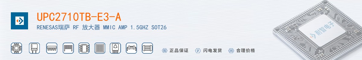 UPC2710TB-E3-A������