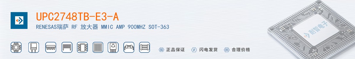 UPC2748TB-E3-A������