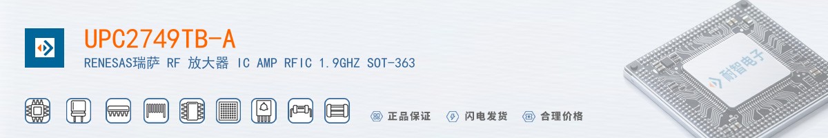 UPC2749TB-A������