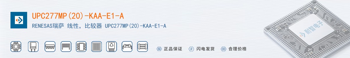 UPC277MP(20)-KAA-E1-A������