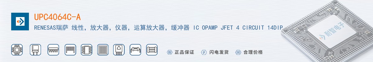 UPC4064C-A������