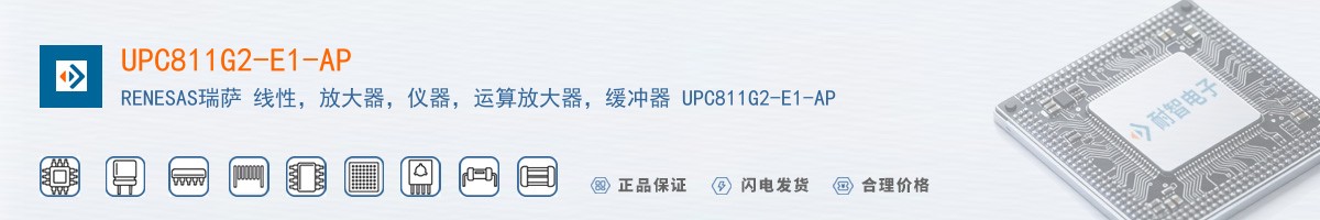 UPC811G2-E1-AP������
