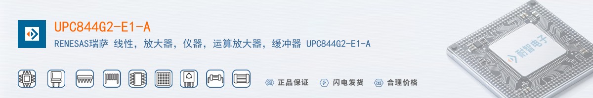 UPC844G2-E1-A������