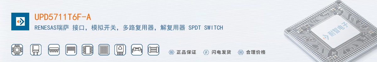UPD5711T6F-A������