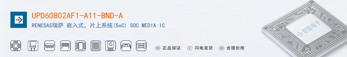 UPD60802AF1-A11-BND-A������