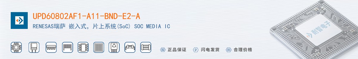 UPD60802AF1-A11-BND-E2-A������