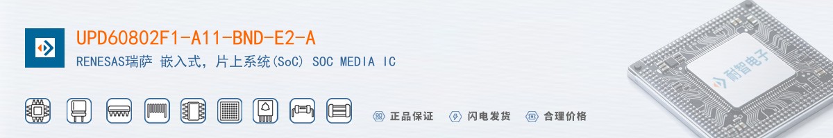 UPD60802F1-A11-BND-E2-A������