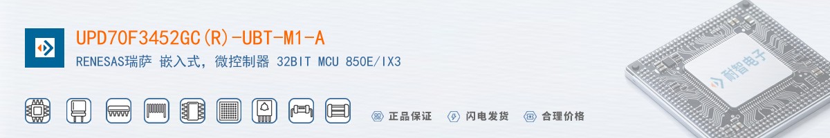UPD70F3452GC(R)-UBT-M1-A������