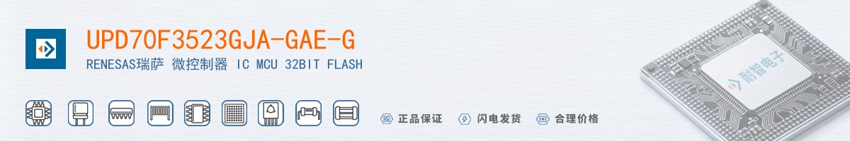 UPD70F3523GJA-GAE-G������