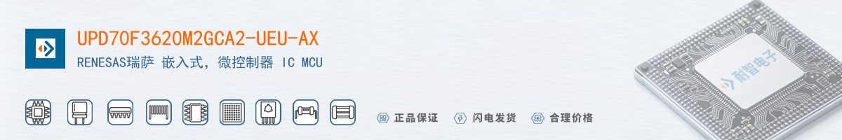 UPD70F3620M2GCA2-UEU-AX������