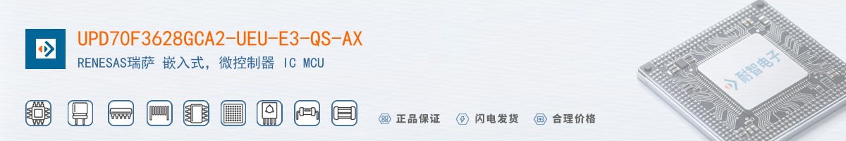 UPD70F3628GCA2-UEU-E3-QS-AX������