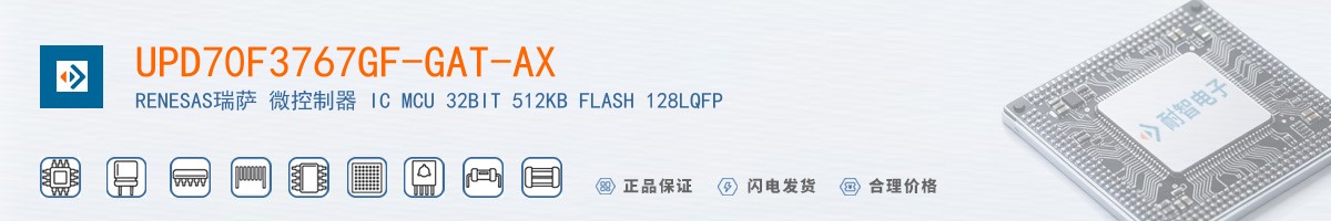 UPD70F3767GF-GAT-AX������