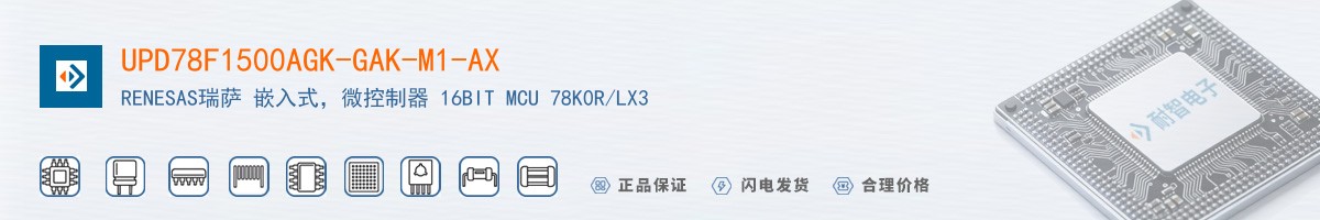 UPD78F1500AGK-GAK-M1-AX������