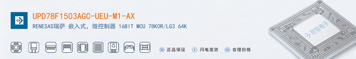 UPD78F1503AGC-UEU-M1-AX������