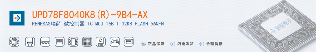 UPD78F8040K8(R)-9B4-AX������