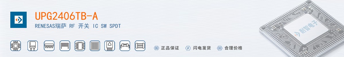 UPG2406TB-A������