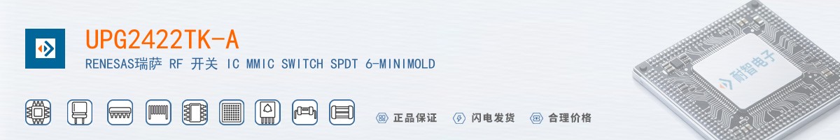 UPG2422TK-A������