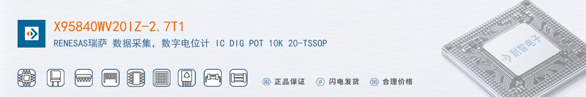 X95840WV20IZ-2.7T1������