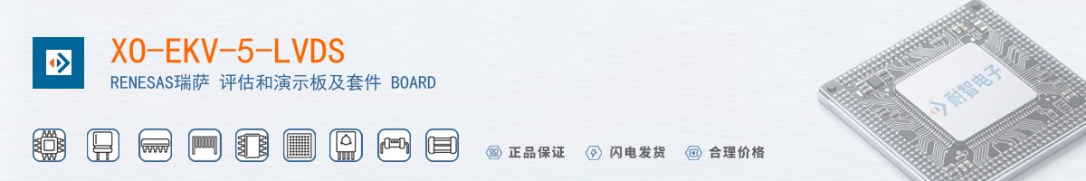 XO-EKV-5-LVDS������