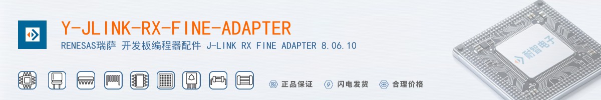 Y-JLINK-RX-FINE-ADAPTER������