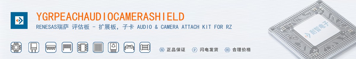 YGRPEACHAUDIOCAMERASHIELD������