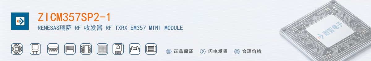 ZICM357SP2-1������