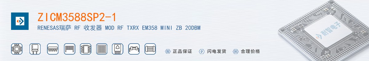 ZICM3588SP2-1������