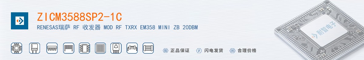 ZICM3588SP2-1C������