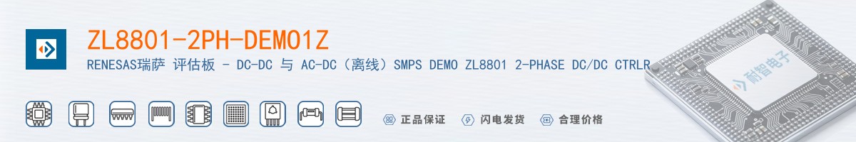 ZL8801-2PH-DEMO1Z������