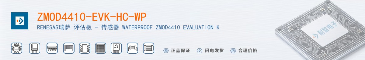 ZMOD4410-EVK-HC-WP������