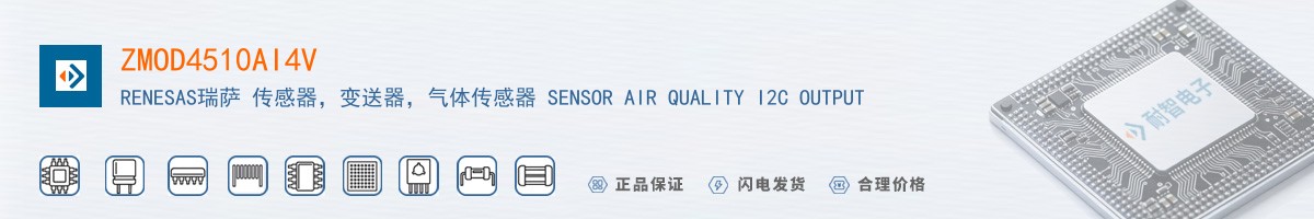 ZMOD4510AI4V������