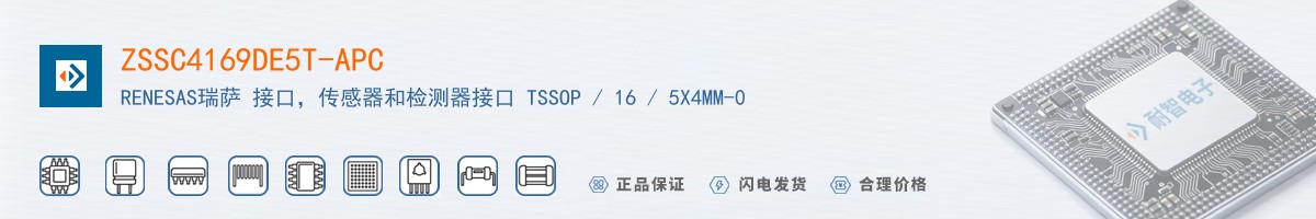 ZSSC4169DE5T-APC������