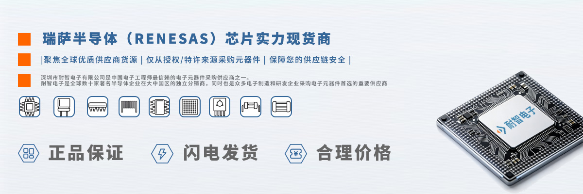 ����(RENESAS)оƬʵ���ֻ��̴�����